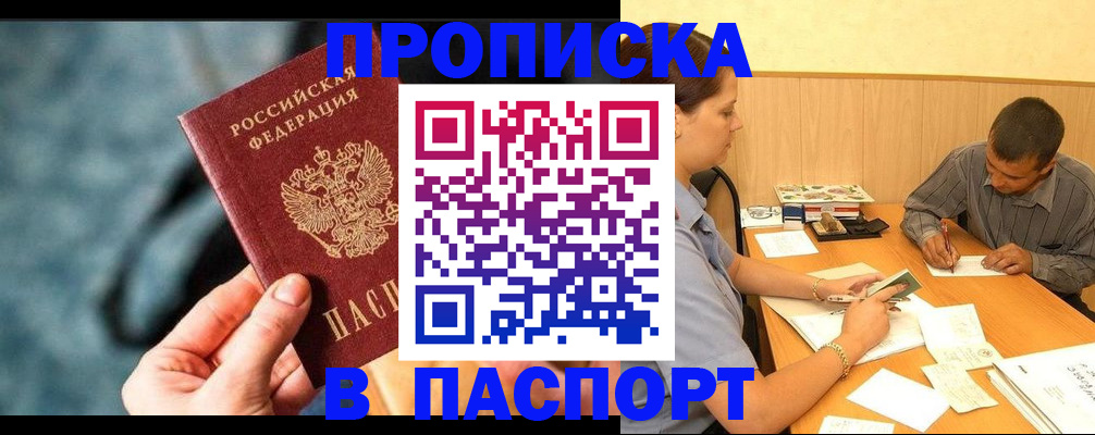 регистрация для дет. сада в Артёме