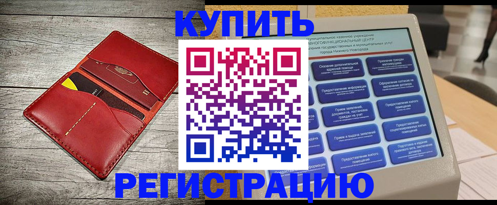 форма 3 в Артёме