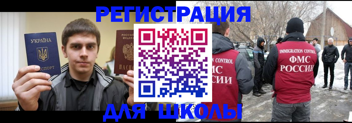 где прописаться в Артёме